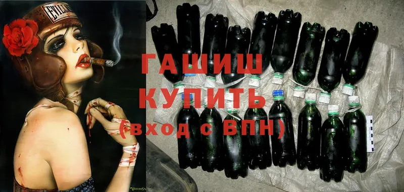 ГАШ hashish  KRAKEN   Боровичи 